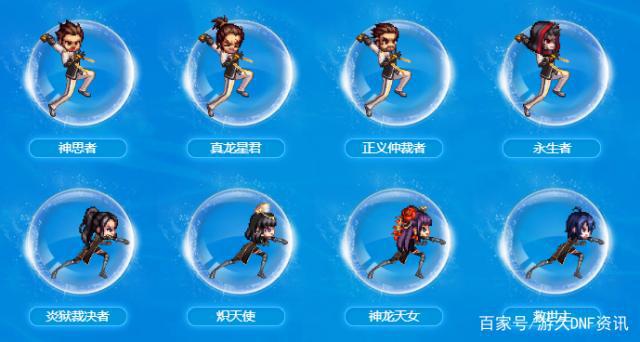 dnf私服简易登录器最新版500