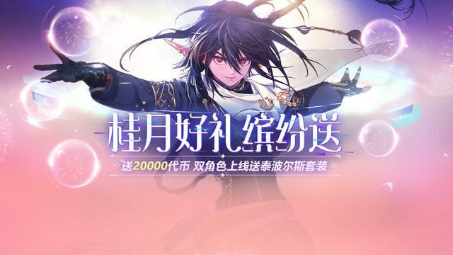 dnf私服8月收入统计出炉，地下城又要“黄了”，玩家又被提纯了507