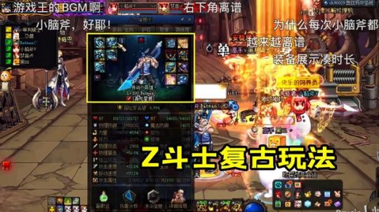 地下城私服-与勇士私服精神燎原之火（地下城私服-与勇士私服：精神燎原之火）