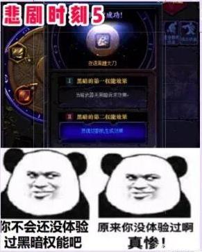 dnf私服发布网狗托，站街活动竟真有玩家开到+10增幅券，售价竟接近上亿540