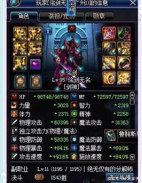 dnfsf海伯伦B套时代来临，武器附魔属强成为最大的赢家！549