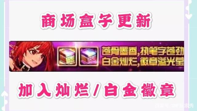 dnf私服100级怎么来的553