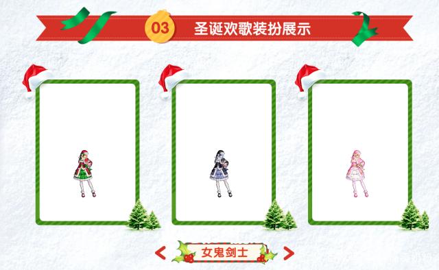 dnf私服发布网100级版本四大残影特效武器，哪把是你的菜？