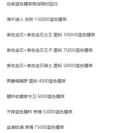 地下城私服-与勇士私服救世主加点（地下城私服救世主技能加点）