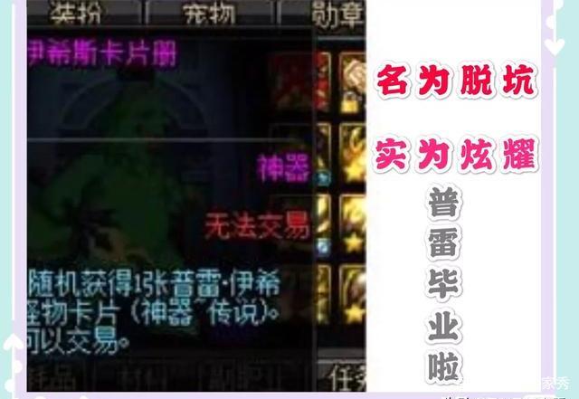 奇迹私服地下城传送命令571