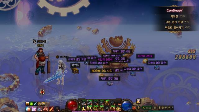 dnf60级私服586