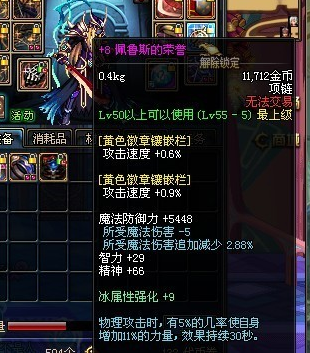 dnf公益服发布网普雷团本现状，“70仔”辅助上线，提升相当于红11纯C！