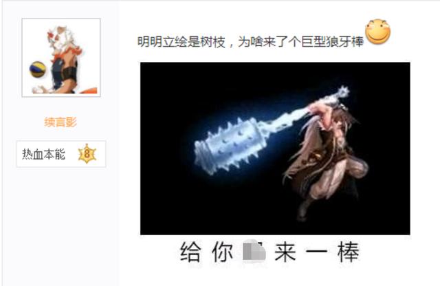 dnf私服发布网大号“异形结晶”不要扔，可转移给小号，哈林史诗成白装！