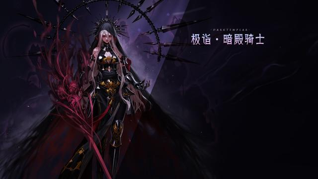 dnf私服gm怎么做武器648