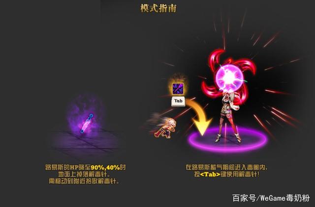 地下城私服超越七大原罪吧！七大原罪之力解析649