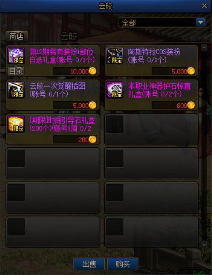 dnf公益服110版本DPS要删除？愿意保留玩家占多数，2大优点很重要677