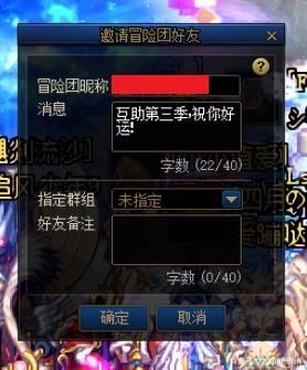 dnf私服发布网105级版本前圆梦！玩家晒账号角色，22个“斗帝”打造完毕684