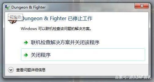 dnf公益服发霉深渊票有用途了！跨4引导石暴涨30%，玩家却拍手叫好694
