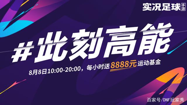 dnf公益服矿工的隐藏属性，以及“天女矿工流”思路打法浅析！712