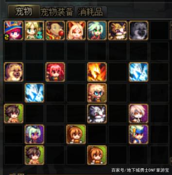 地下城私服-与勇士私服手游高清（地下城私服-与勇士私服手游图片无水印）721