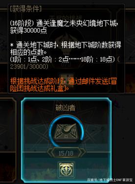 dnf公益服盘点存在感最低的五个职业，玩家建议最后一个职业永久删除