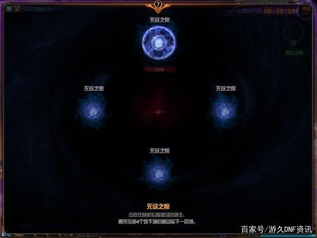 ce怎么刷dnf私服视频