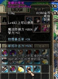 dnf私服宝哥被黑商盯上了！想换14属强瞬间暴涨4倍，但这次不上当