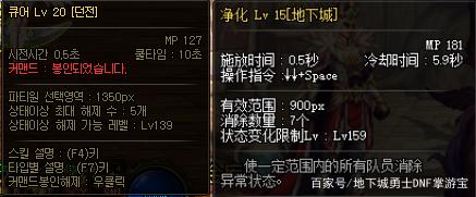 dnf私服8月收入统计出炉，地下城又要“黄了”，玩家又被提纯了753