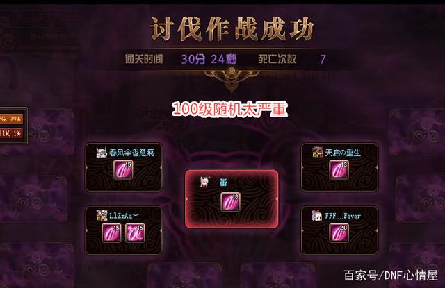 dnfsf热烈庆祝小关庄满月，圣诞节活动送了棵歪脖子树775