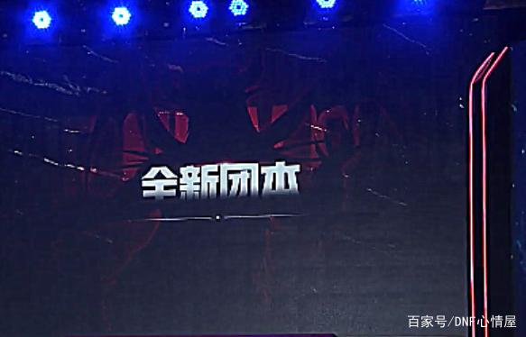 地下城私服-与勇士私服端游最强装备（地下城私服-与勇士私服：最强装备大揭秘）807