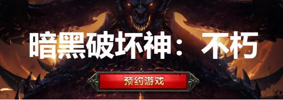地下城私服-与勇士私服续篇完整版：探究游戏的魅力