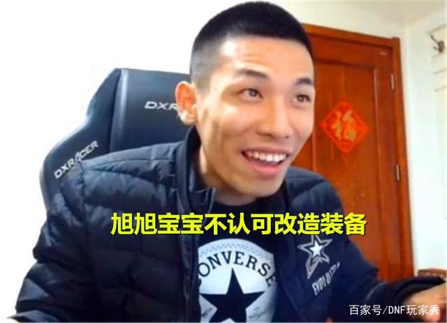 地下城私服-与勇士私服结婚条件(地下城私服-与勇士私服结婚条件)838