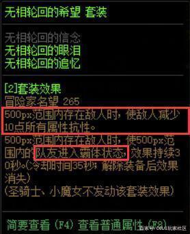 dnf私服外挂百度晕862
