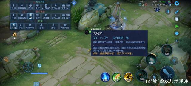 名声太大导致萌新激增 感觉《万国觉醒》自己挖了个坑880