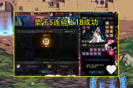 dnf公益服手游公测又要跳票？体验服再次开放招募，如何获得测试资格？91
