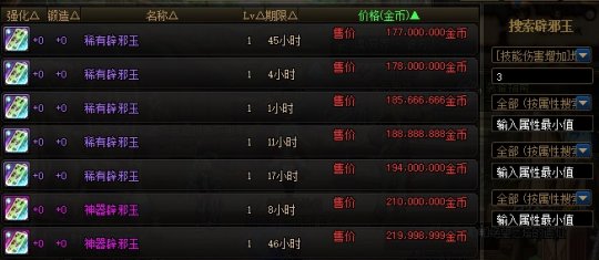 dnf公益服发布网国服魔兽副本首通地点应在网吧，新网吧特权增强百分之二十98
