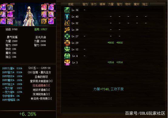 dnf私服发布网预约小号没材料锻八？这几个地方可以帮你快速获取锻造材料984